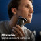Электробритва PHILIPS Shaver Series 7000 S7886/55