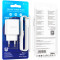 Зарядное устройство BOROFONE BA70A Quick 1xUSB-C, 2xUSB-A, PD20W, QC3.0 18W White w/Type-C to Lightning cable