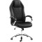 Крісло керівника SPECIAL4YOU Imperium Black (E7504)