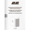 Корпус 2E Credo V285W White (2E-V285W)