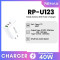 Зарядний пристрій REMAX RP-U123 Kiddy Series 1xUSB-A, 2xUSB-C, PD40W, QC4.0 White