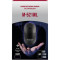 Мышь GRUNHELM M-521 Wireless Black