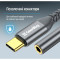 Адаптер COLORWAY USB-C to 3.5mm 0.14м Gray (CW-AD-CJ)