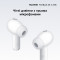 Навушники HUAWEI FreeBuds SE 4 ANC Black (55038499)