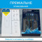 Електрична зубна щітка PECHAM Travel PC-085 Black