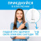 Іригатор PECHAM Travel PC-1581 White