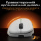 Миша RAWM ER21 White