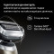 Електробритва BRAUN Series 7 72-C1200s Flex Wet&Dry (80873675)