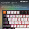 Клавіатура GAMEPRO Asgard Valhalla MK160B Max