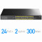 Коммутатор CUDY GS1028PS2