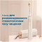 Електрична зубна щітка PHILIPS Sonicare DiamondClean Prestige 9900 Champagne (HX9992/11)