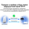 Wi-Fi репитер ASUS RP-BE58