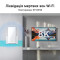 Wi-Fi репитер ASUS RP-BE58