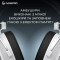 Навушники геймерскі GAMEPRO Asgard Skald Origin (HS850) White (HS850W)
