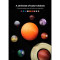 Пластик (філамент) для 3D принтера CREALITY Hyper PLA RFID Stardust 1.75mm, 1кг, Orange (3301010572)