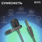 Мікрофон-петличка BOYA BY-M1S Universal Lavalier Microphone