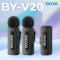 Бездротовий петличний мікрофон BOYA BY-V20 Next-Gen Dual-Channel Wireless Microphone Type-C Black