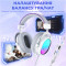 Наушники геймерские FIFINE H16W