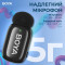 Беспроводной петличный микрофон BOYA Mini-14 Tiniest Wireless Microphone Type-C Black