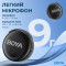 Беспроводной петличный микрофон BOYA Link 3-01 AI-Powered Button-Sized Wireless Microphone Lightning/USB-C/3.5mm TRS