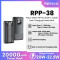 Повербанк REMAX Pinjur RPP-38 PD20W + QC22.5W 20000mAh Black