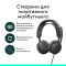 Гарнитура LOGITECH Zone Wired 2 for Business Teams Version Graphite (981-001615)