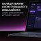 Микрофон для стриминга/подкастов FIFINE Ampligame AM8Prot Black