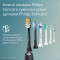 Электрическая зубная щётка PHILIPS Sonicare 2100 Series White (HX4021/01)