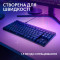 Клавіатура LOGITECH G515 TKL Tactile UA Black (920-014133)