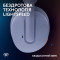 Наушники геймерские LOGITECH G325 Lightspeed Lilac (981-001538)