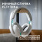 Наушники геймерские LOGITECH G325 Lightspeed White (981-001531)