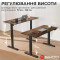 Компьютерный стол с электрорегулировкой высоты SIHOO D03 Wallnut/Black
