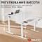 Компьютерный стол с электрорегулировкой высоты SIHOO D03 White