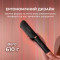 Выпрямитель для волос CECOTEC Air Lisse Black (A01_EU01_100988)
