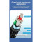 Кабель VENTION USB 2.0 A Male to Type-C Male 3A 1.5м Purple (CODVG)