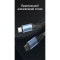 Кабель VENTION USB2.0 Type-C Male to Type-C Male PD 240W 5A 1.5м Black (TREBG)