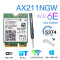 Wi-Fi адаптер FENVI AX211NGW