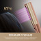 Выпрямитель для волос DREAME Aero Straight Gold (AMA10A)