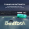 Робот-скиммер для бассейна BEATBOT iSkim Ultra