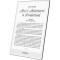 Электронная книга POCKETBOOK InkPad One Matte Black (PB1030-8-WW)