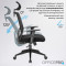 Кресло офисное OFFICEPRO OC420B Black