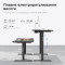 Комп’ютерний стіл з електрорегулюванням висоти ANDA SEAT Xtreme 1400x750mm Black