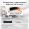 Комп’ютерний стіл з електрорегулюванням висоти ANDA SEAT Xtreme 1400x750mm White