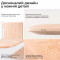 Компьютерный стол с электрорегулировкой высоты SIHOO D07 1.8m Maple/White
