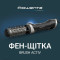 Фен-щётка ROWENTA Brush Activ UB9530F0