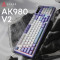 Клавіатура бездротова AJAZZ AK980 V2 Maillard Switch Purple/White/Blue