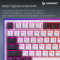 Клавіатура бездротова GAMEPRO Asgard Valhalla Pro MK160 QLAB Sakura Switch White