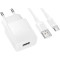 Зарядний пристрій BOROFONE BAS71A Source 1xUSB-A, 2.1A White w/Type-C cable