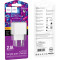 Зарядное устройство HOCO CS11A Ocean 1xUSB-A, 2.1A White (6942007603553)