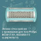 Бритвенный блок PHILIPS BG2010/43 Body Groomer Replacement Foil